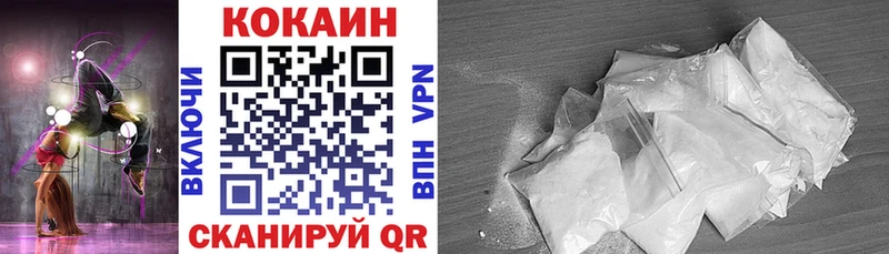 КОКАИН Fish Scale  Асино 