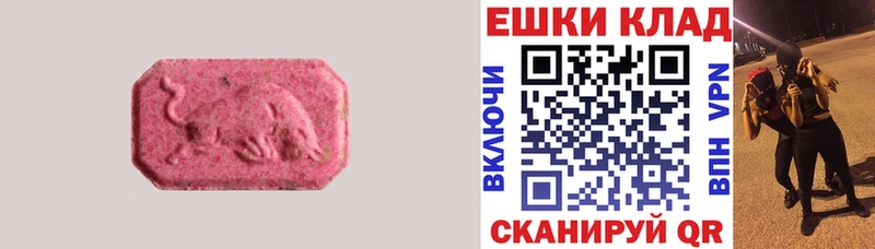 закладка  Асино  omg как зайти  Экстази TESLA 