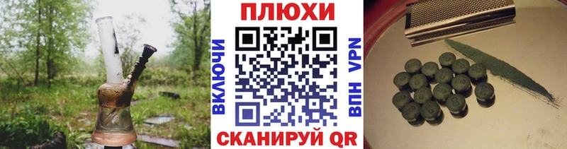 ГАШИШ гашик  как найти закладки  Асино 