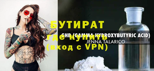 метадон Сатка