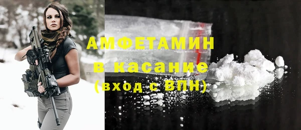 синтетический гашиш Алексин