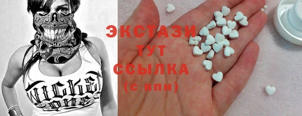 альфа пвп VHQ Саяногорск