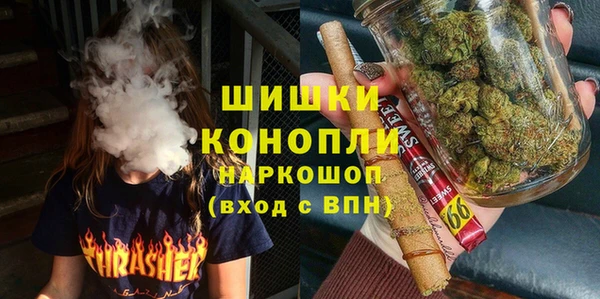 альфа пвп VHQ Саяногорск