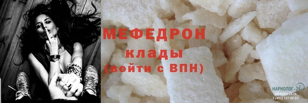 спайс Сафоново