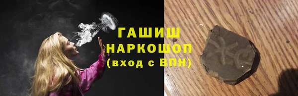 синтетический гашиш Алексин