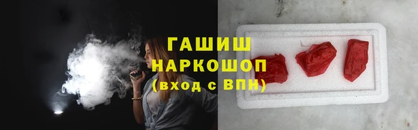 синтетический гашиш Алексин