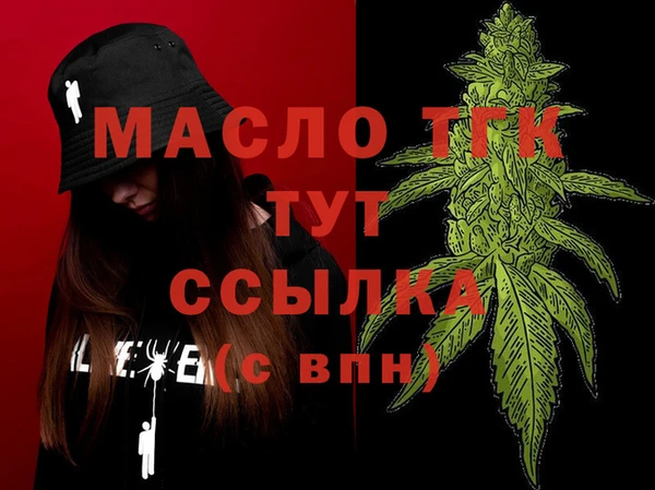 метадон Сатка