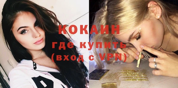 спайс Сафоново