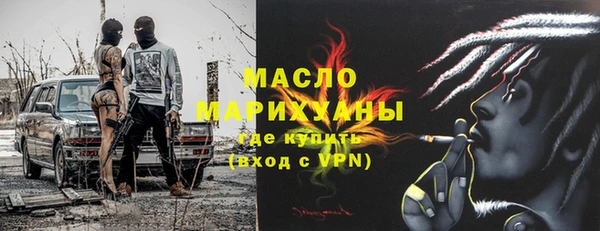 альфа пвп VHQ Саяногорск