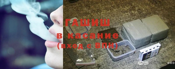альфа пвп VHQ Саяногорск