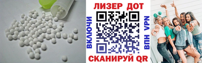 наркошоп  hydra как зайти  ЛСД экстази ecstasy  Асино 