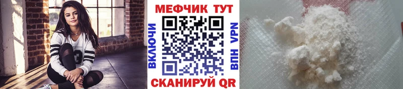 Мефедрон VHQ  Асино 