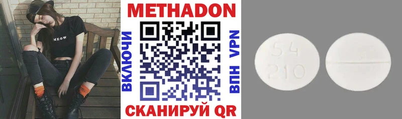 МЕТАДОН мёд  hydra онион  Асино 
