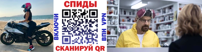 Первитин кристалл Асино