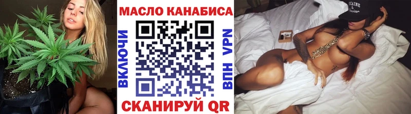 МЕГА ТОР  Асино  ТГК THC oil 