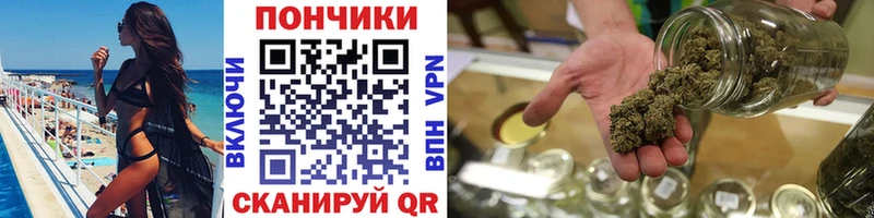 Марихуана VHQ Асино
